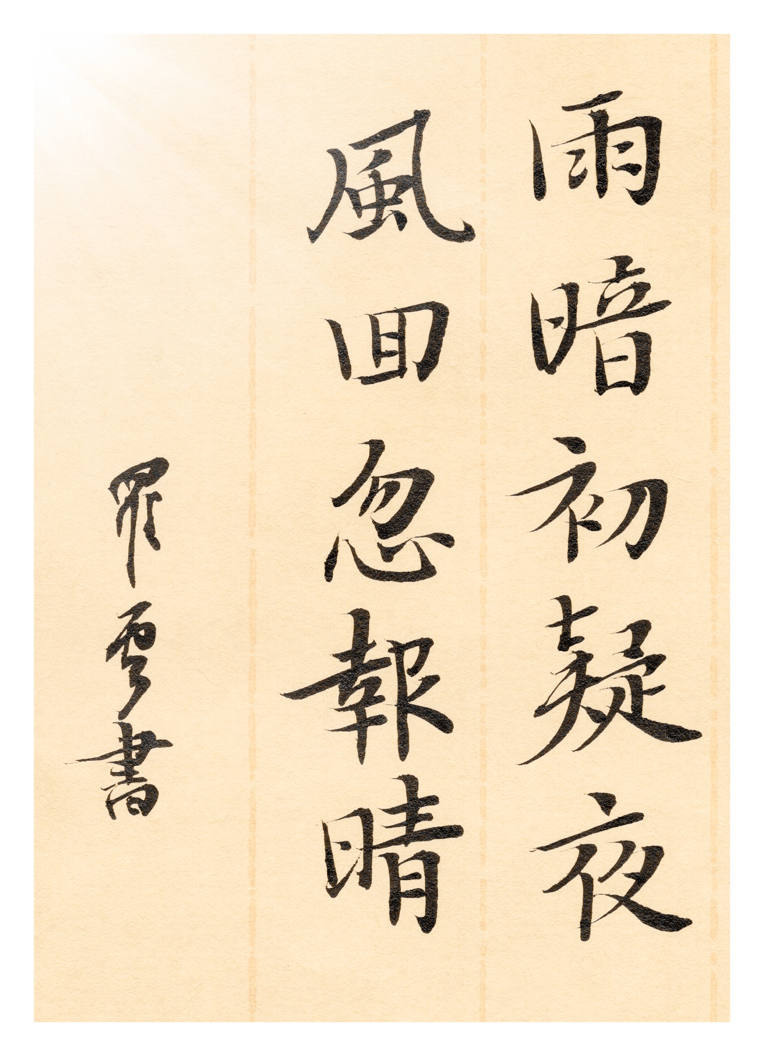 微信图片_2025-07-17_104303_406.jpg