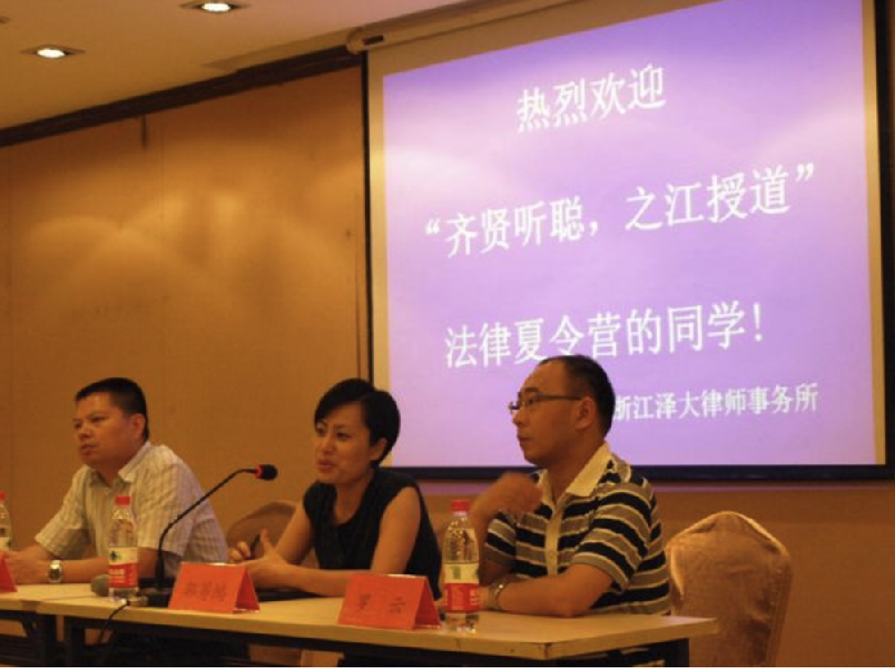 走进泽大，走近律师人生――夏令营活动之参观泽大律师事务所