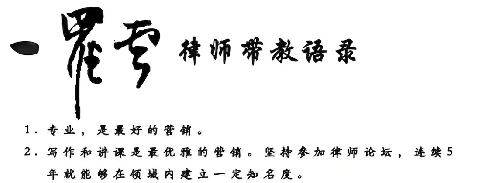 感恩：我的新年礼物，带教语录