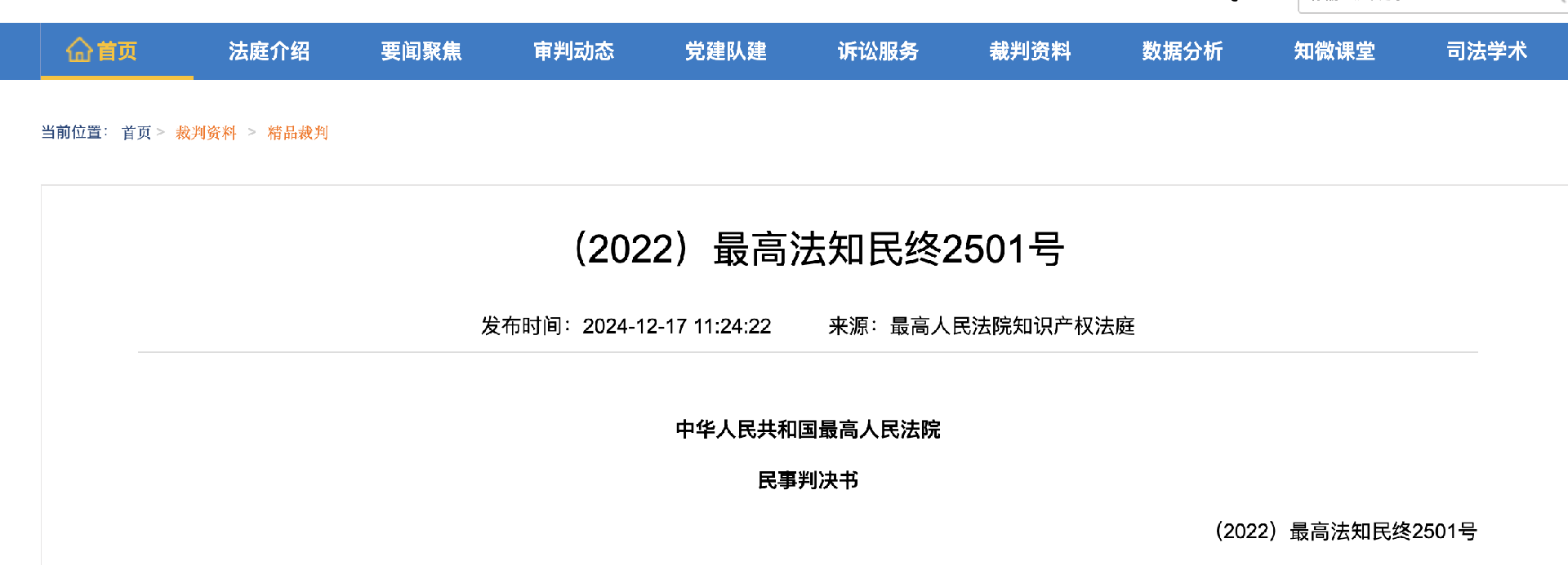 截屏2026-06-15 12.37.36.png