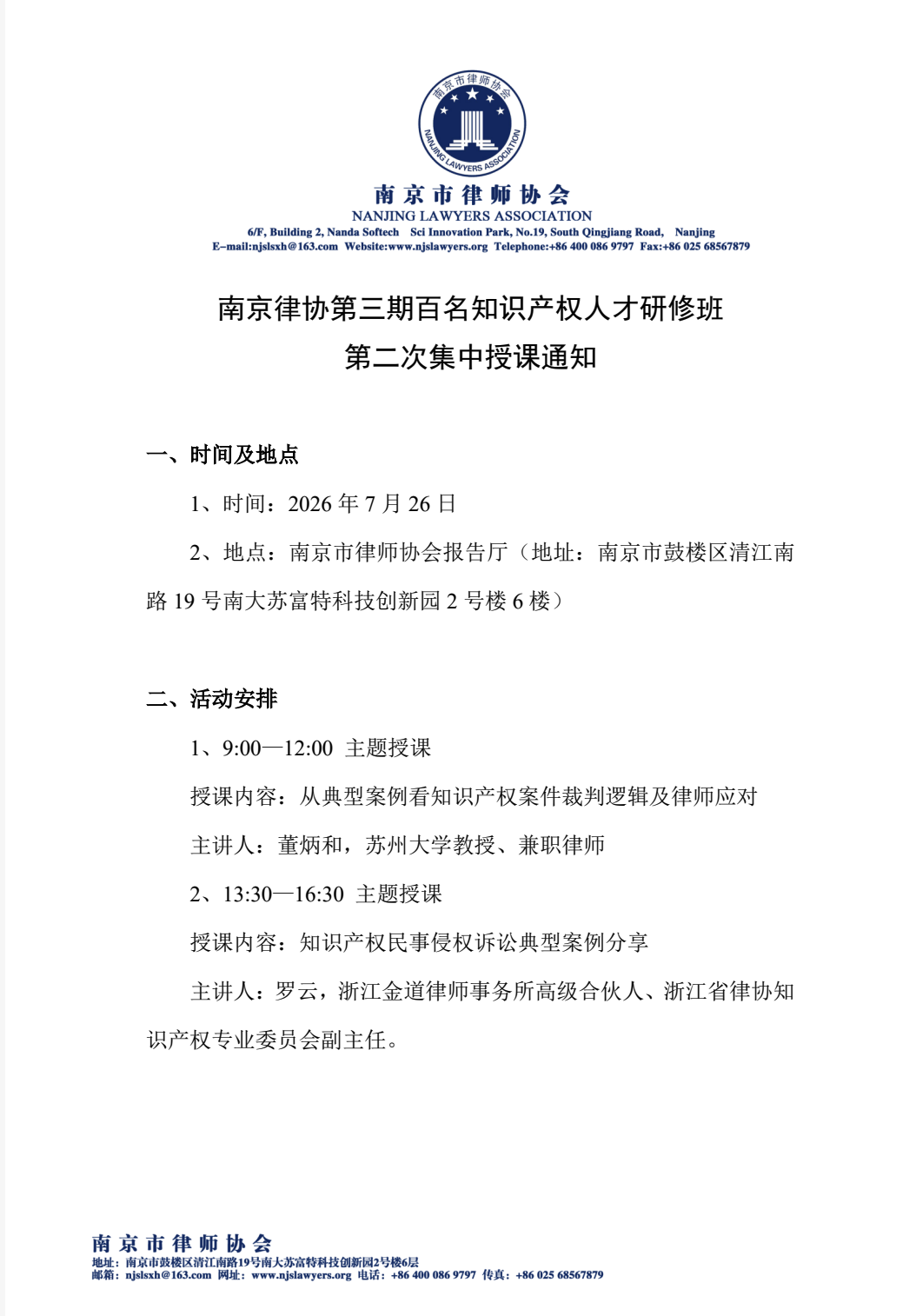 截屏2026-07-28 13.18.29.png